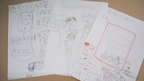 いるかひろばに通う小学生が書いた、夏祭りの企画書