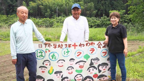 地域の農家さんのあたたかい協力のもと、はたけクラブは20年以上も活動を続けている (写真：ことのは舎