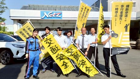 毎月20日に社屋前の道路で交通安全を呼びかけている（写真：ネッツトヨタ南国）