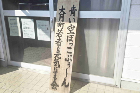 前編２