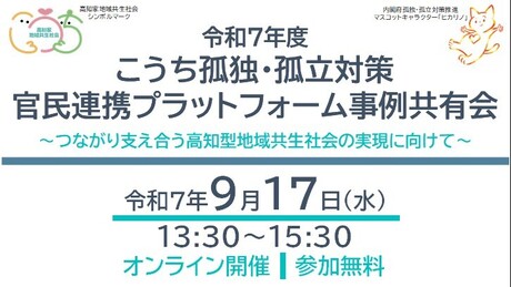 前編サムネイル