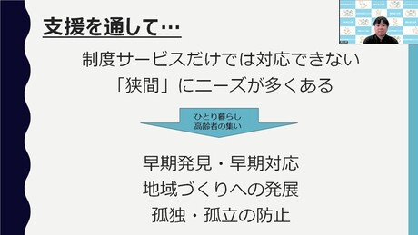 後編サムネイル